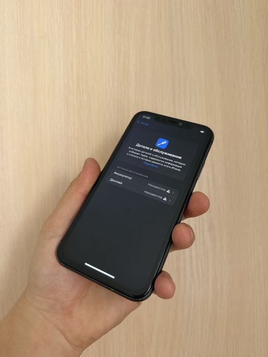 Iphone 11 64gb  / Apple 11 64gb / Айфон 11 64гб