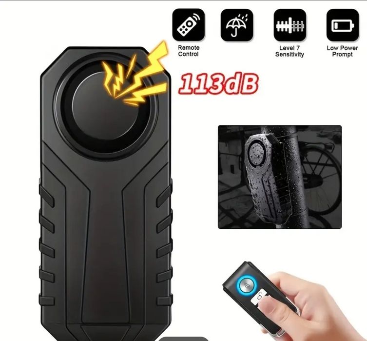 Аларма за велосипеди, тротинетки, куфари,