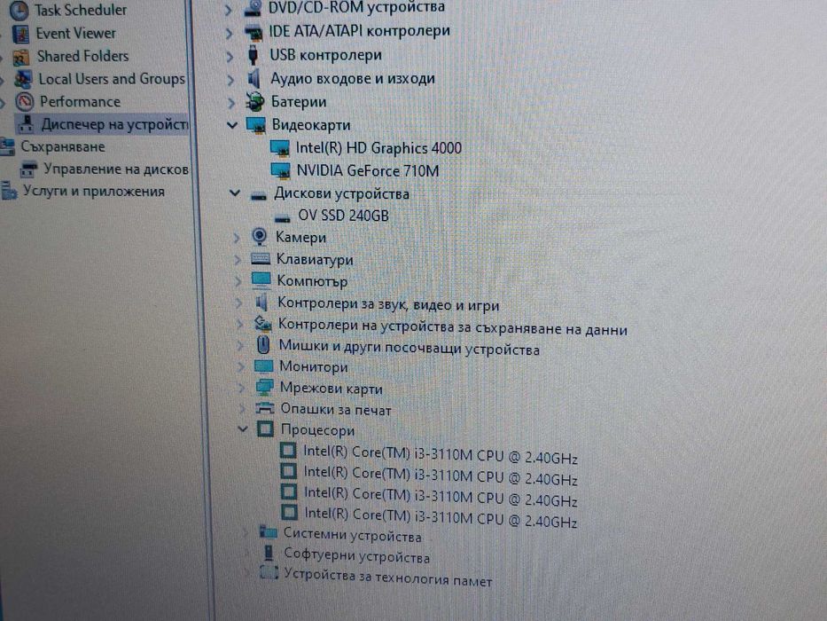 4GB RAM i3-3110m 17.3" лаптоп Acer Aspire E1-771G 240GB SSD | Nvidia