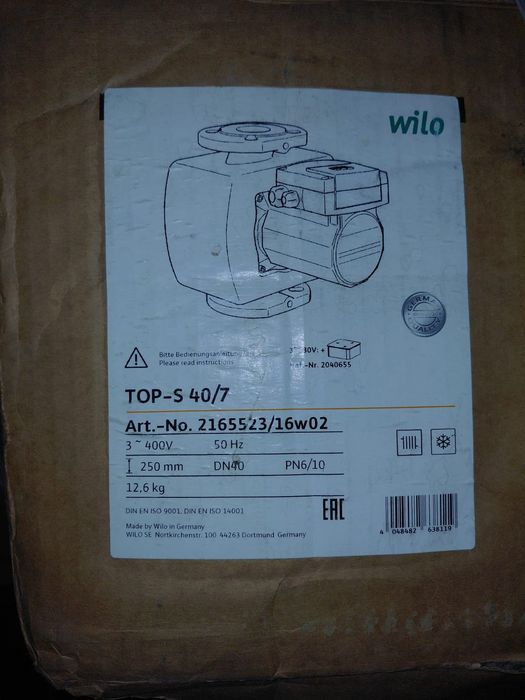Оригинальные насосы Wilo
