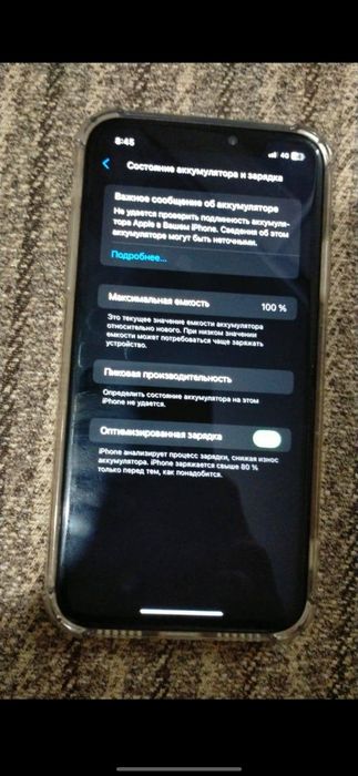 Xr Ляля обмен выше