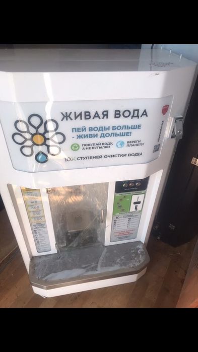 Аппарат воды (живая вода)