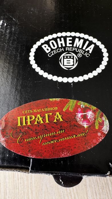 Рюмки Богемия Чехия Оригинал