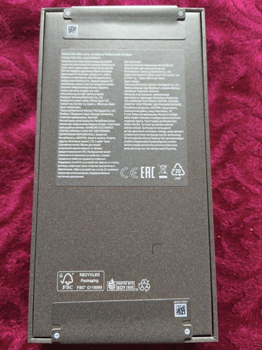 Samsung S26 Ultra 1TB. EAC.