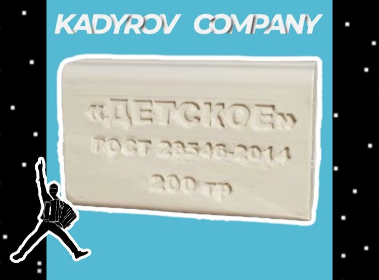 Туалетное мыло От производителя ОПТОМ ТМ7