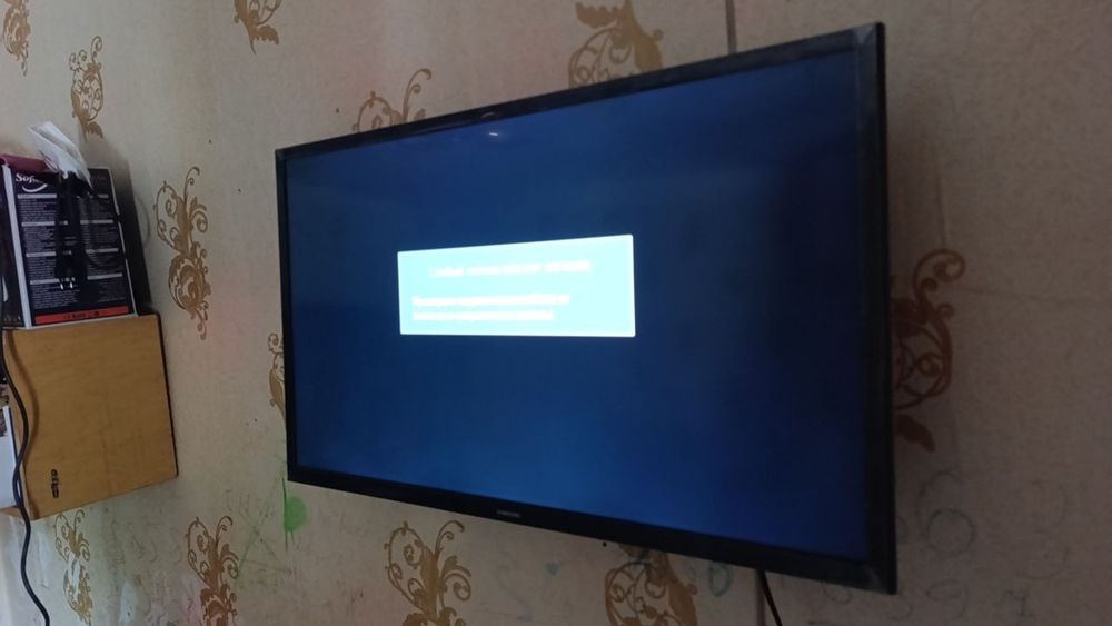 Телевизор и духовка