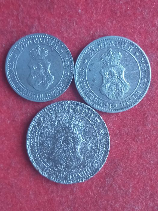 5,10,20 стотинки 1917 г.  България.