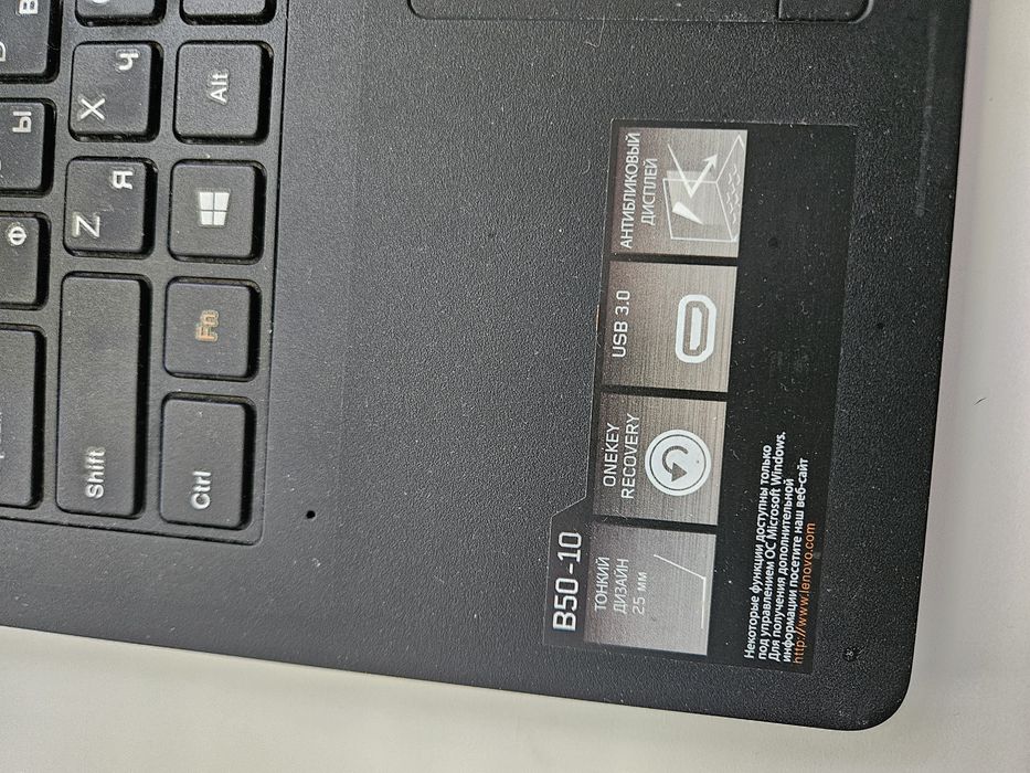 Ноутбук Lenovo (б/у)