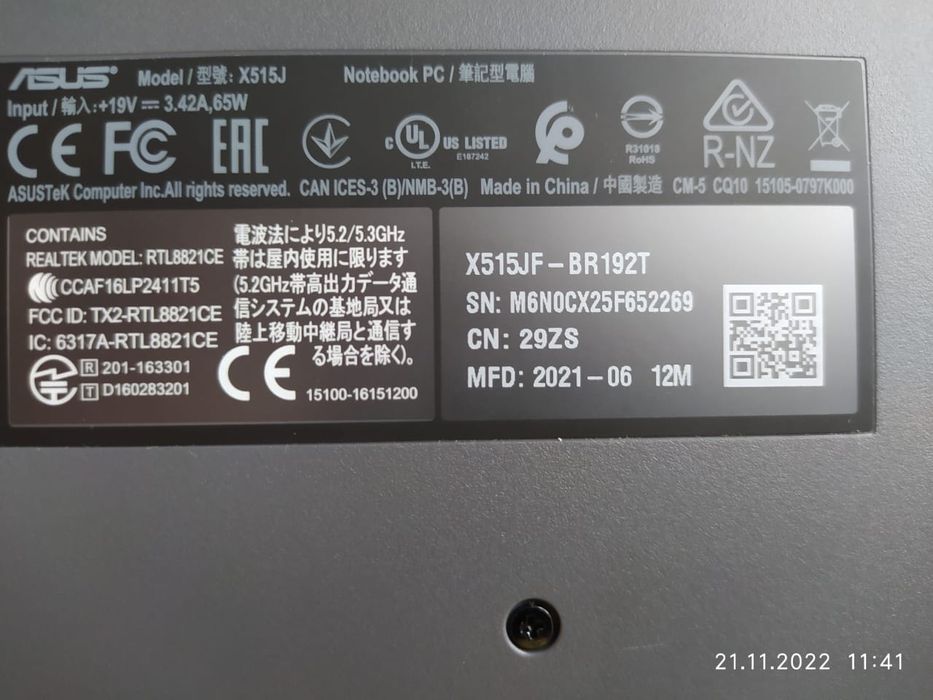 Ноутбук asus 120000