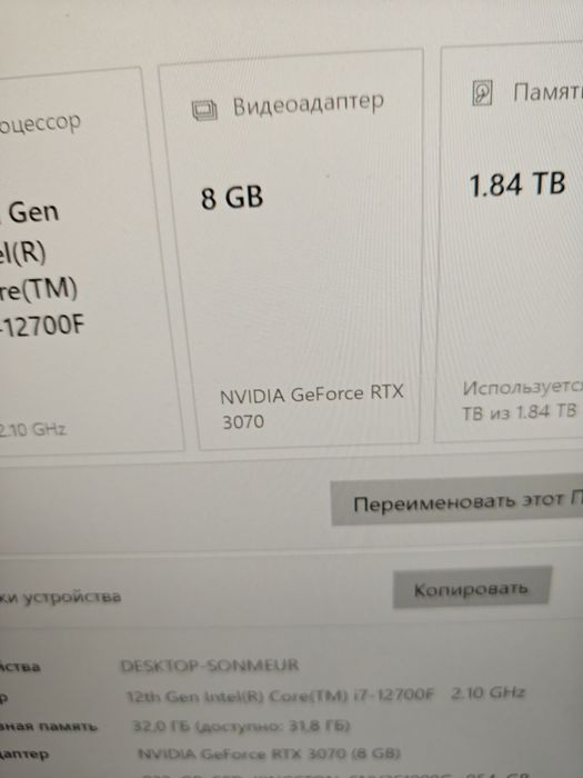 Продам Rtx 3070 на 8гб
