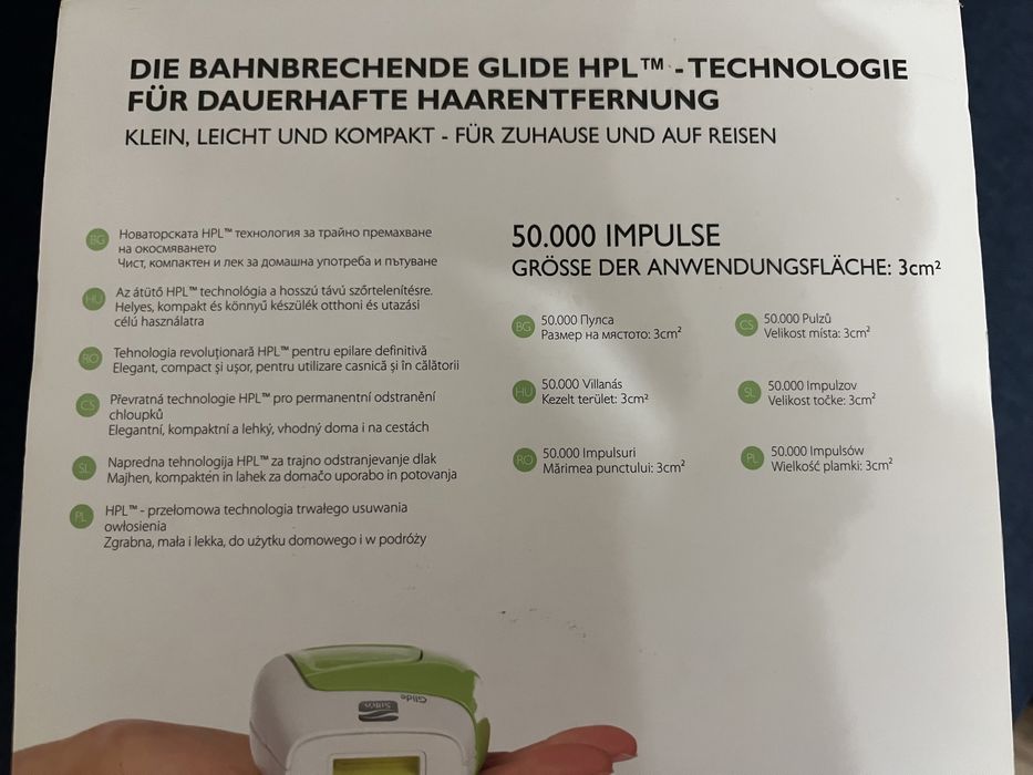 Silk’n фотоепилатор