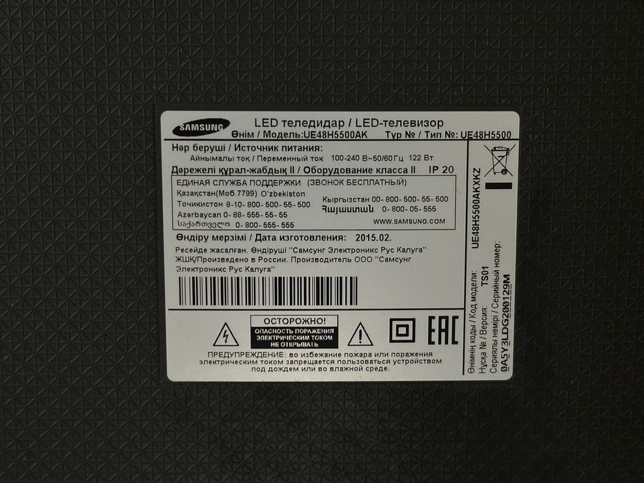 Телевизор Samsung 48” Smart TV Full HD