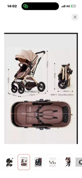 Продам коляску Belecoo 3в1