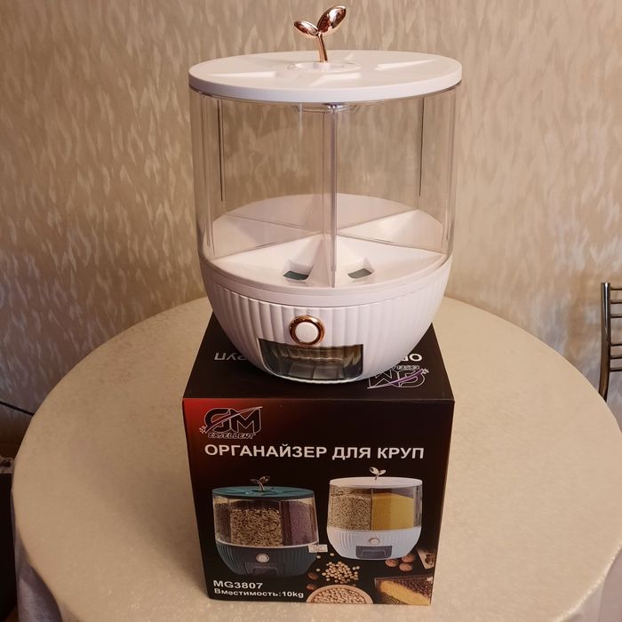 Органайзер для круп.