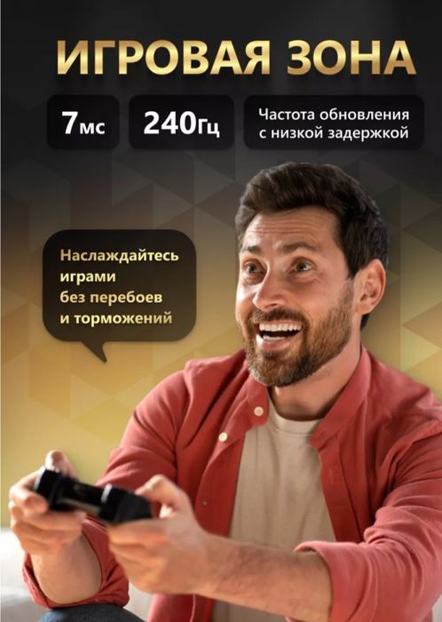 Продам проектор или обменяю на Смарт ТВ