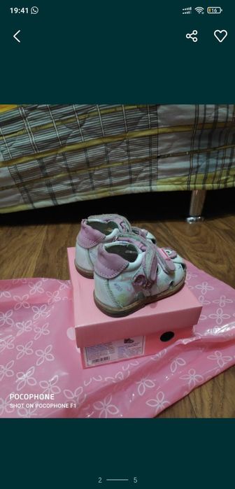 Продам детскую обувь