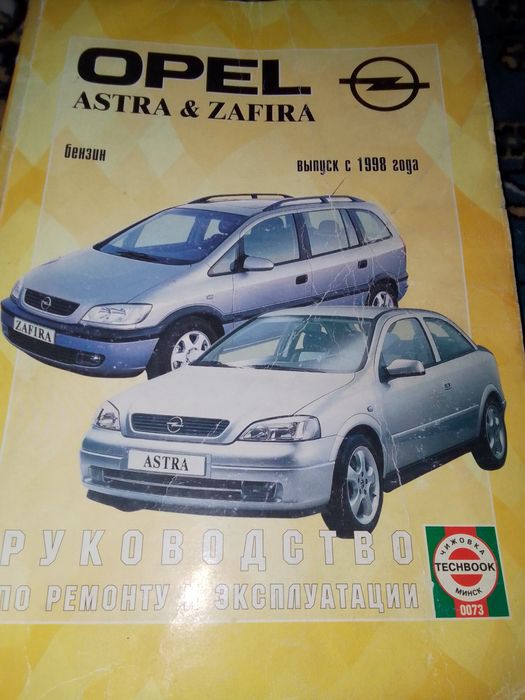 Продам литературу