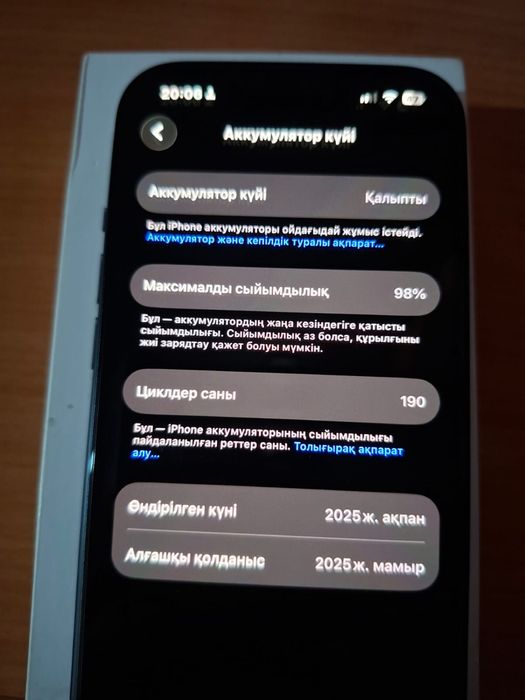 Iphone 15 128gb black