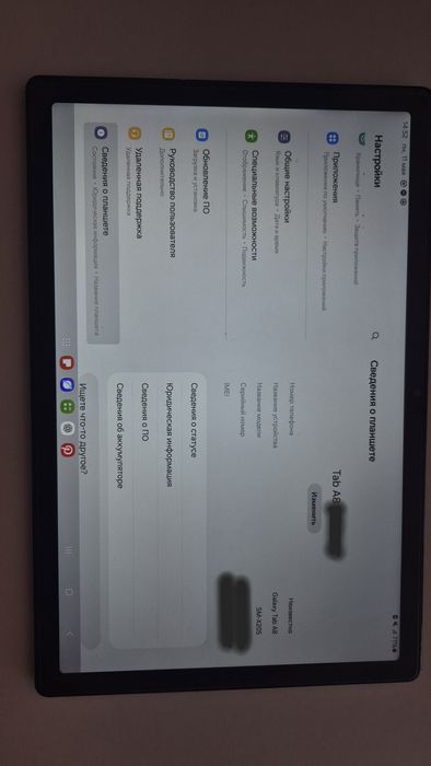 Продам планшет Samsung tab a8