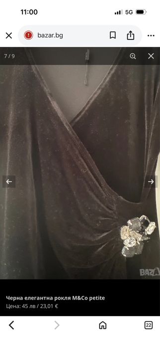 Черна елегантна рокля М&СО petite