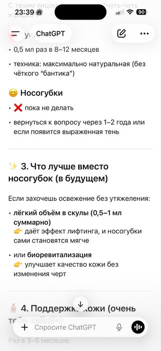Продам платье на узату