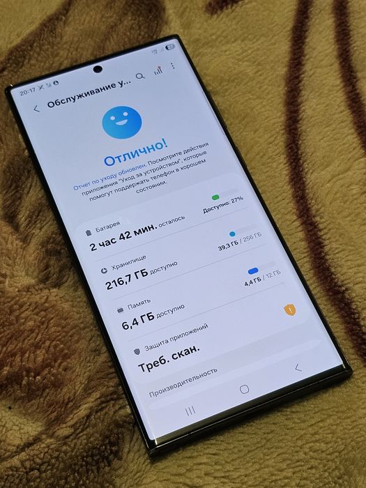 S23 ultra 12/256gb 1 sim