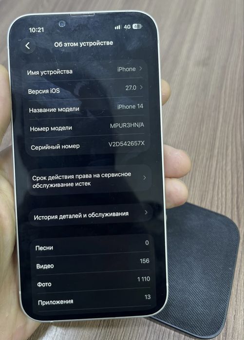 Продам айфон 14 без ремонта