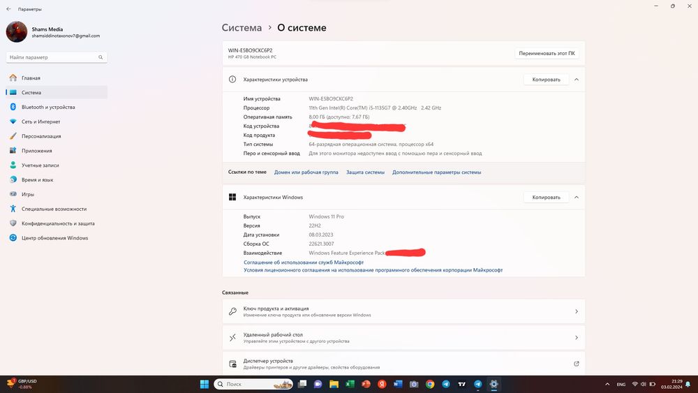 HP 470 G8 probook core i5-1135G7