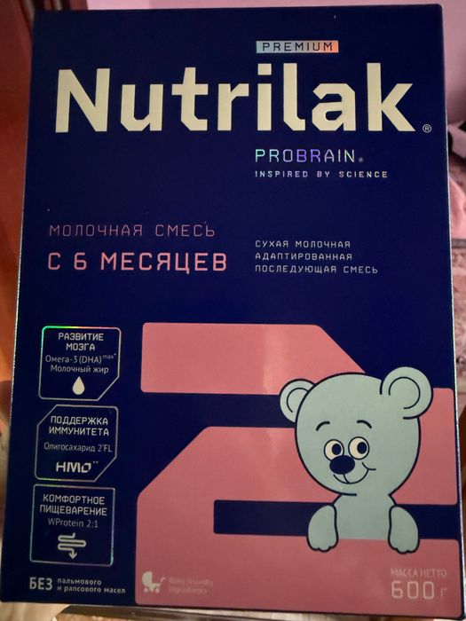 Нутрилак 2 с 6ти месяцев
