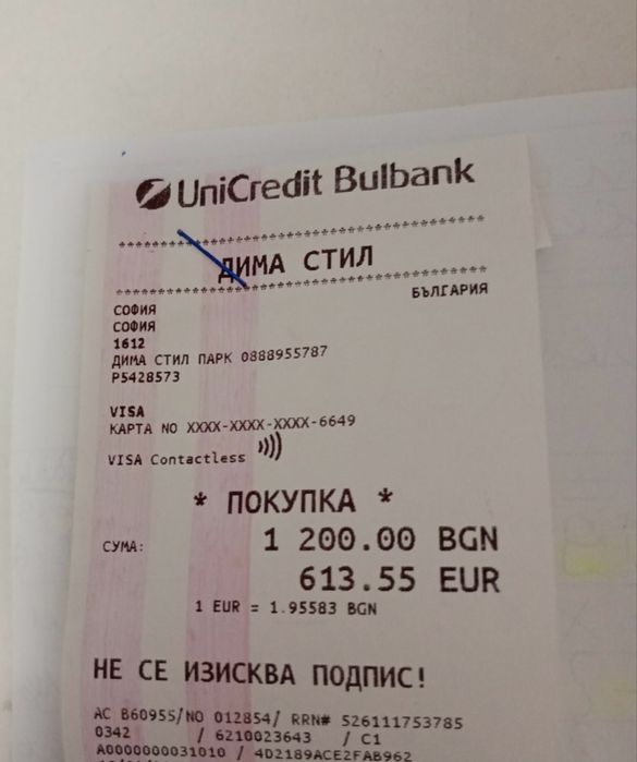 Естествена коса от Дима Стил