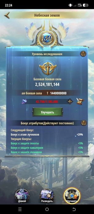 Акаунт игровой продам