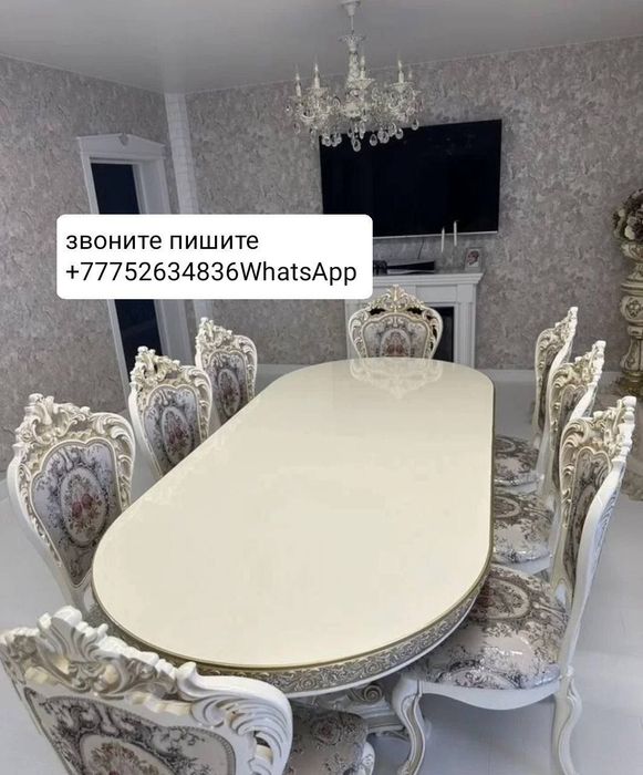 Продаю Гостиный стол со стульями.