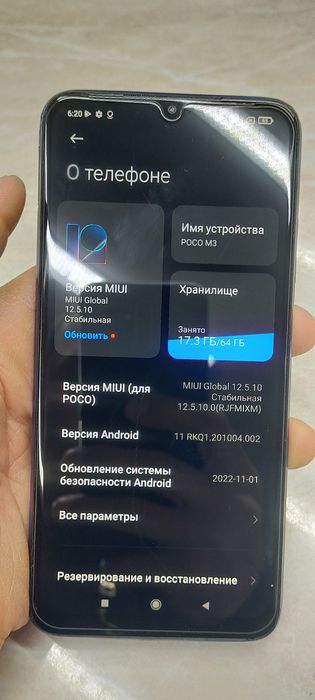 Продам телефон Redmi M3 64gb