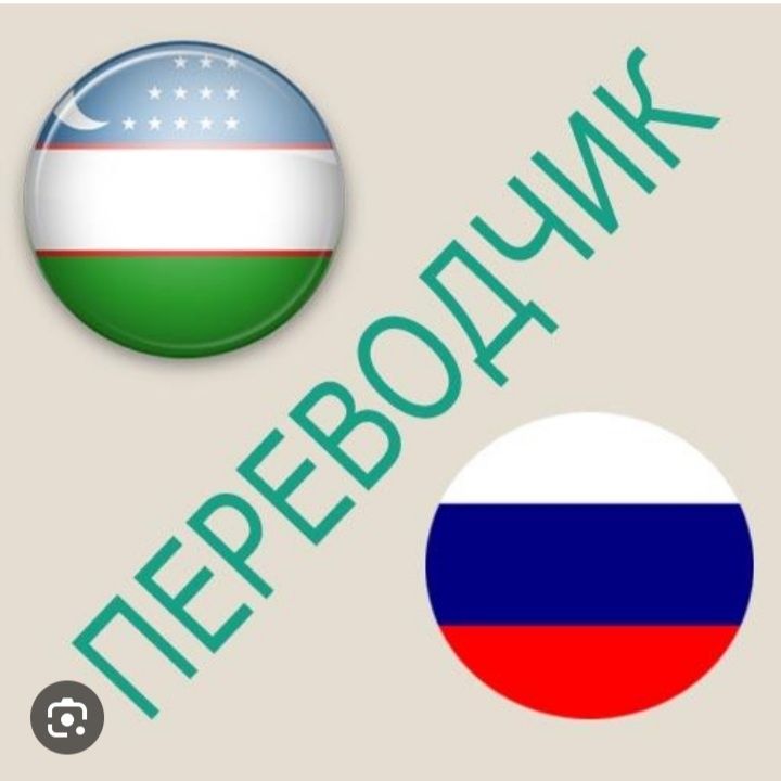 Русско таджик переводчик. Переводчик рускийузбекский. Переводчик русско таджикский. Узбекский разговорник.