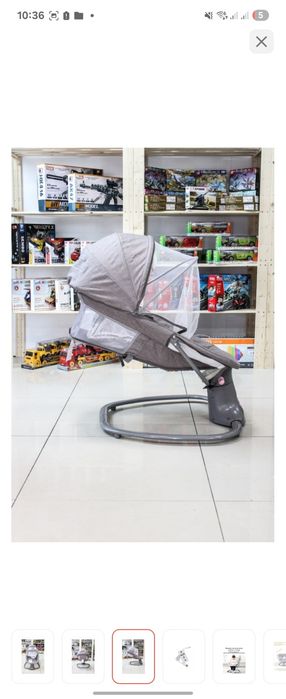 Продаётся шезлонг