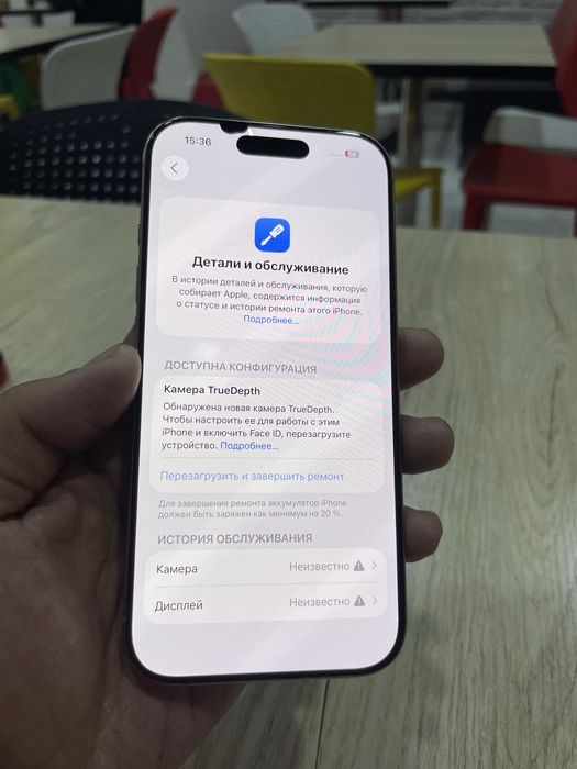 IPhone 16 Pro 256 Gb ZA/A