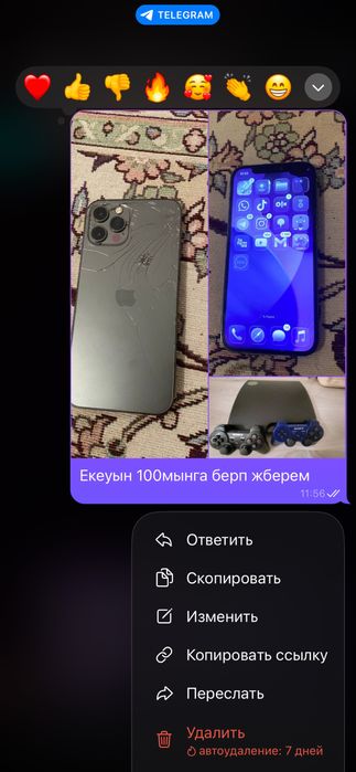 Айфон 12про 256гб пс3 512гб