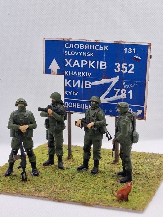 Диорама (макет) ,,Битката за Донецк" мащаб 1/35