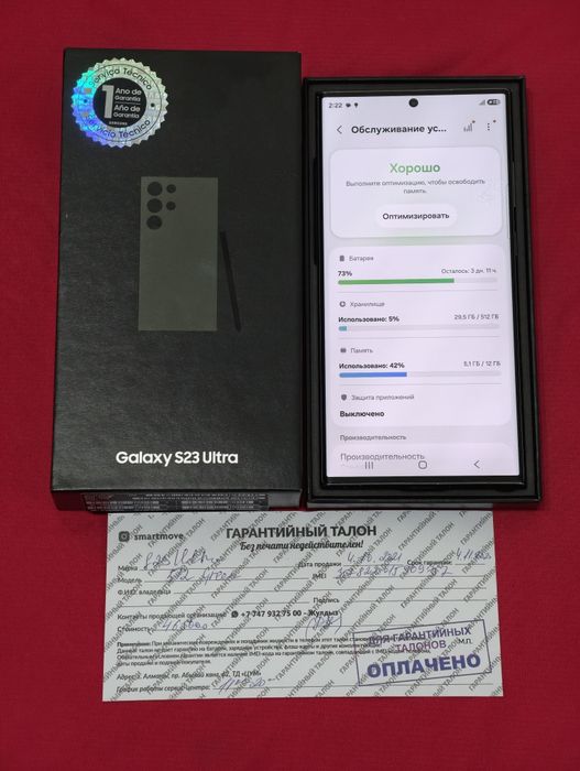 Samsung S23 Ultra 512 gb Ram 12 5G