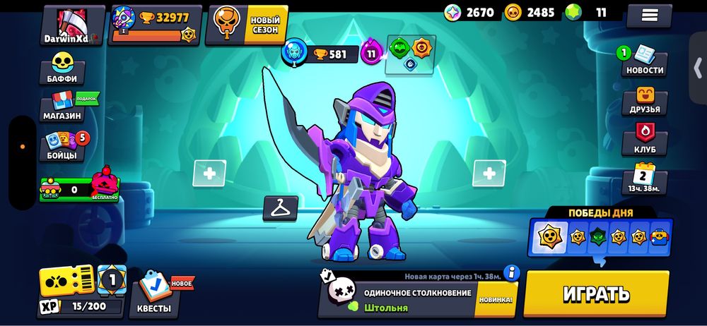 Продается аккаунт бс