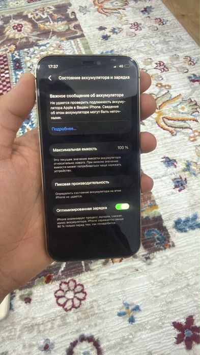 Iphone 12pro 256gb