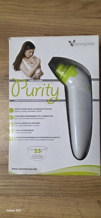 Аспиратор за нос  Cangaroo