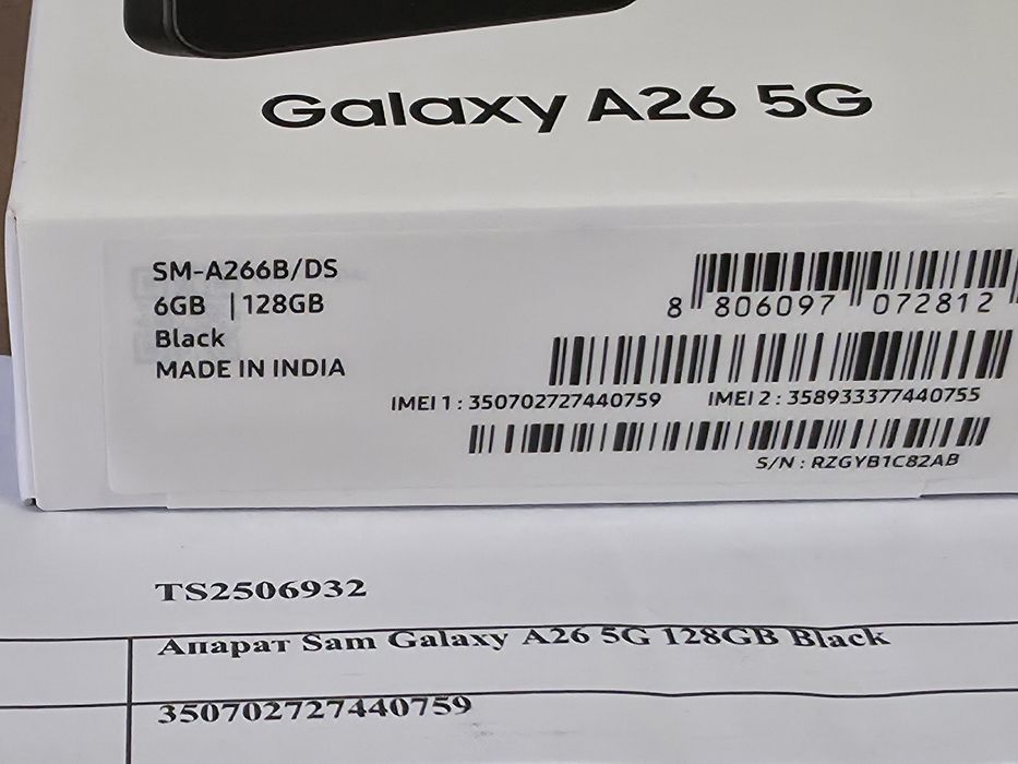 ***ЗАПЕЧАТАН 128GB Samsung A26 5G Гаранция A1 2028г. Black | Черен