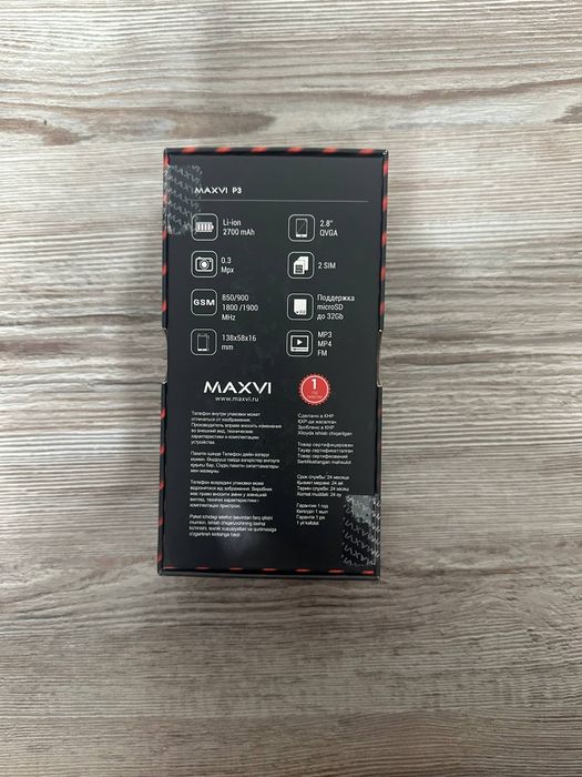 Кнопочный телефон Maxvi p3