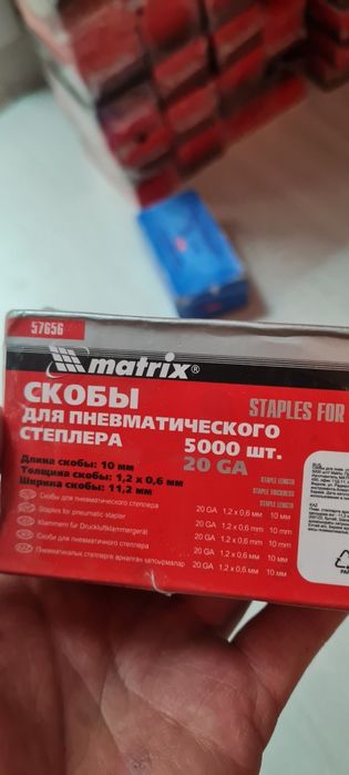 Продам скобы на степлер