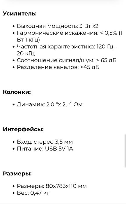 Колонки microlab В26