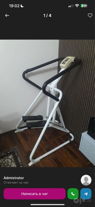 trenajor stepper sotiladi
