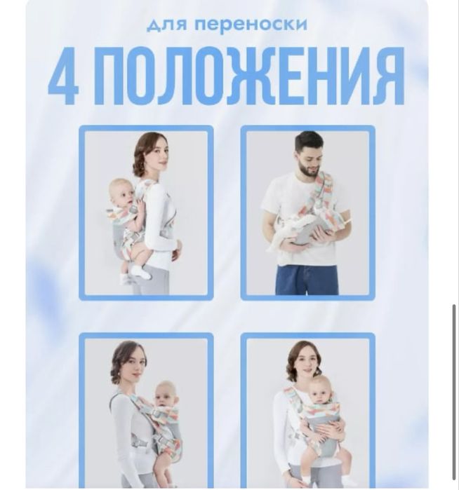 Слинг, эргорюкзак кенгуру