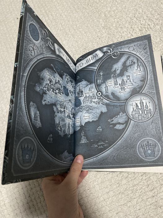 Книга « Часодеи ».