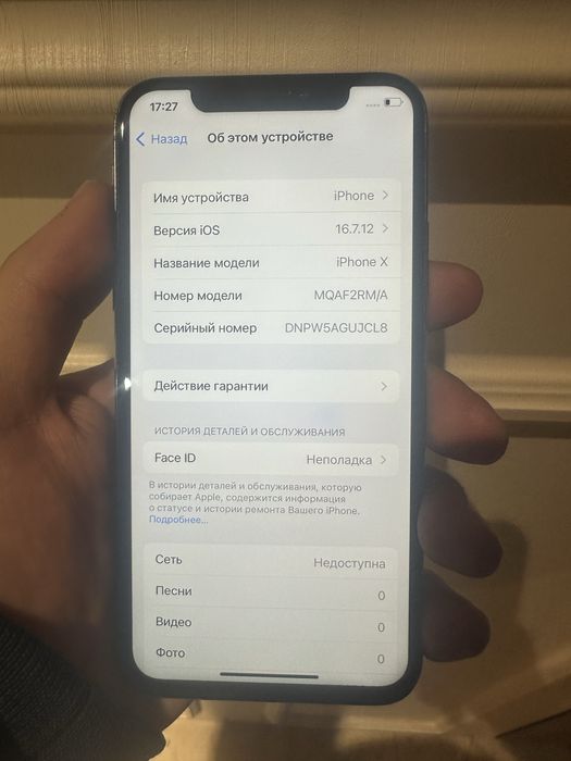 iPhone X 256GB 100% | айфон х 10
